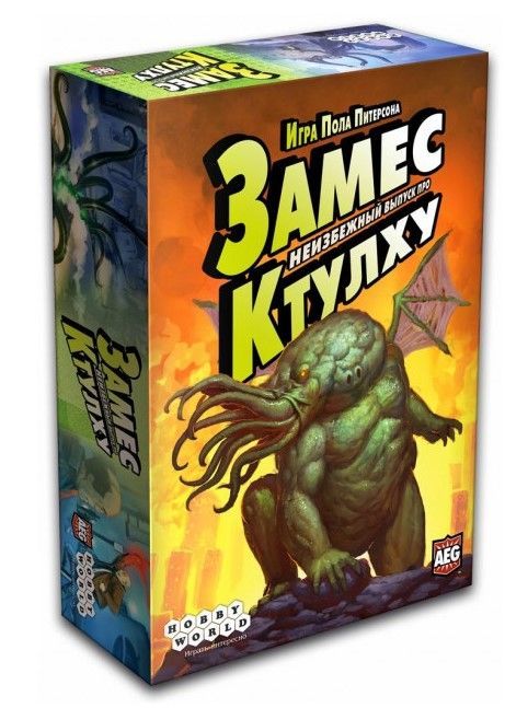 

Настольная игра Hobby World Замес: Неизбежный выпуск про Ктулху (1296)
