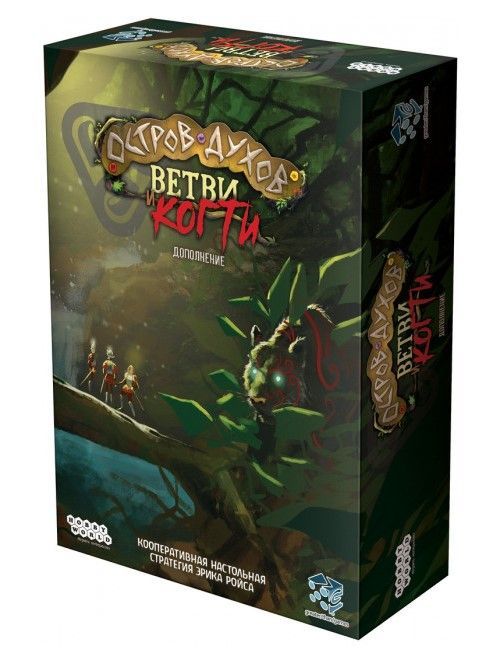 

Настольная игра Hobby World Остров духов: Ветви и когти (915241)
