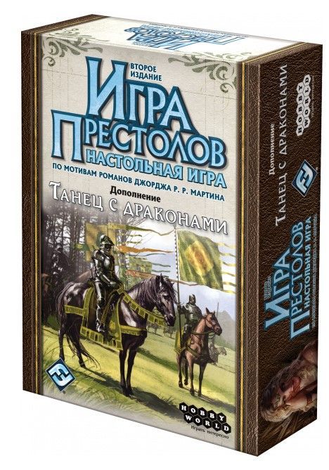 

Настольная игра Hobby World Игра Престолов: Танец с драконами. Дополнение (1786)