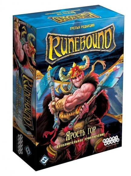 

Настольная игра Hobby World Runebound: Третья редакция. Дополнительный сценарий "Ярость гор" (1755)