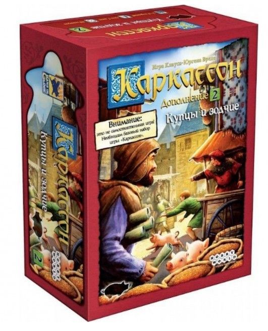 

Настольная игра Hobby World Каркассон: Купцы и зодчие. Дополнение (915188)