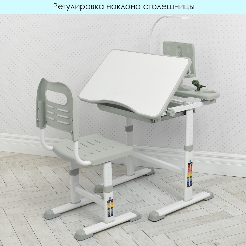 

Регулируемая парта со стульчиком BAMBI M 4428-11 серый с ящиком и подставкой для книг