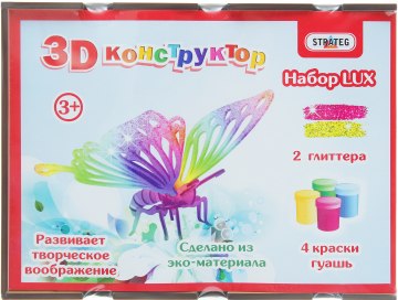 

Набор для творчества "3D конструктор", бабочка - Strateg (20-451479)