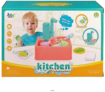 

Игровой набор "Кухня. Мойка" - Shantou (20-943755)