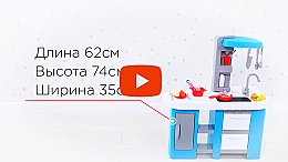 

Кухня детская 922-46 - Bambi (20-771838)