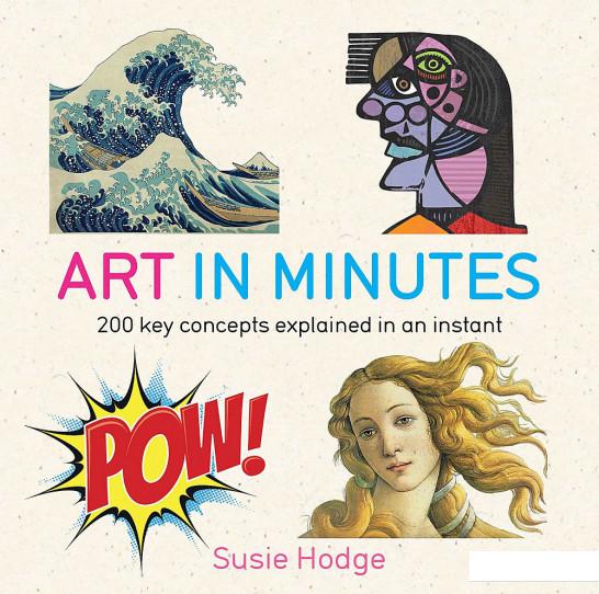 

Art in Minutes (980293)