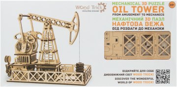 

Механический 3D пазл "Нефтяная вышка" - Wood Trick (20-482217)