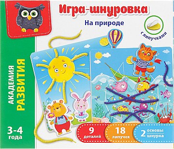 

Развивающая игра-шнуровка с липучками "На природе. Академия развития" - Vladi Toys (20-621974)