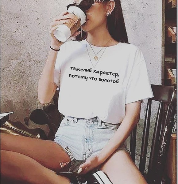 

Футболка Джерси "Тяжелый характер, потому что золотой" XL белая