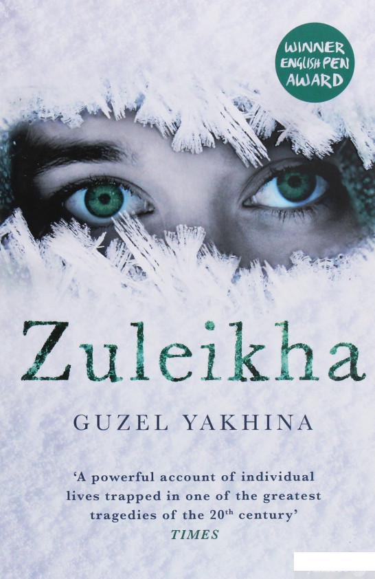 

Zuleikha (1053987)