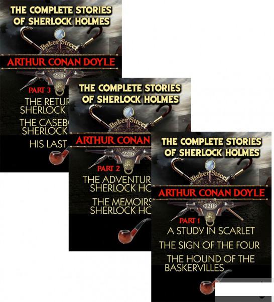 

The Complete Stories of Sherlock Holmes (комплект з 3 книг) (1296135)