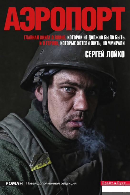 

Аэропорт (628448)