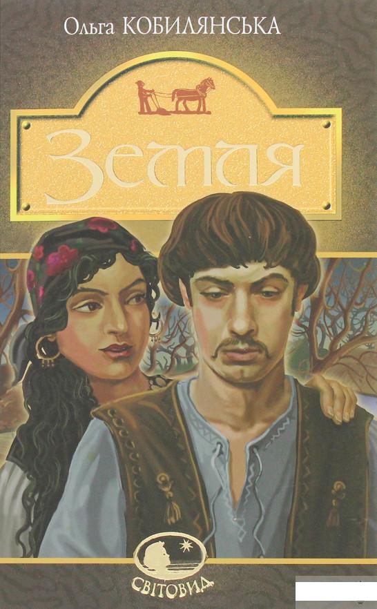 

Земля (1290253)