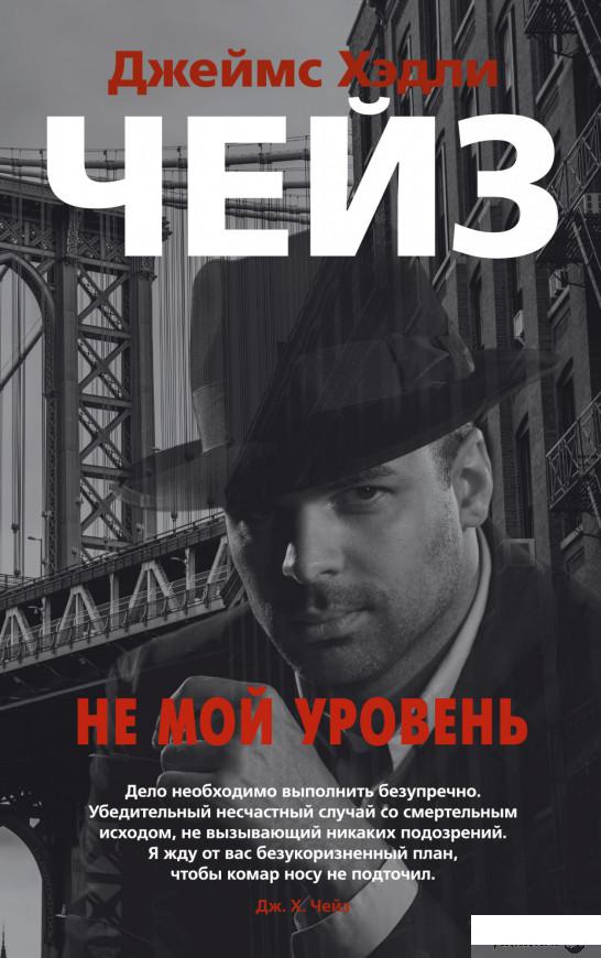 

Не мой уровень (1265147)