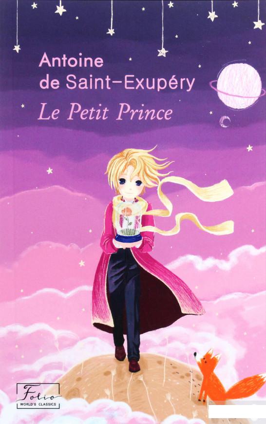 

Le Petit Prince (1292984)