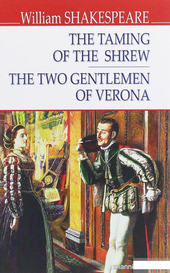 

The Taming of the Shrew. The Two Gentlemen of Verona (1249113)