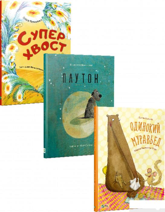 

Акварель-2 (комплект из 3 книг) (1266779)