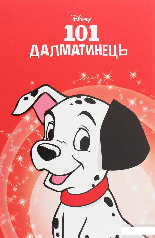 

Магічна колекція. 101 далматинець (1247726)