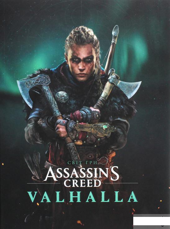 

Світ гри. Assassin’s Creed Valhalla (1292534)