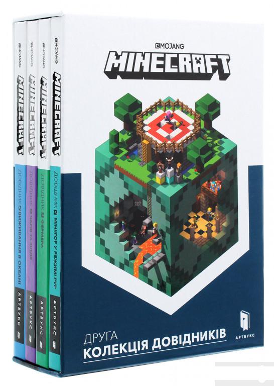 

Друга колекція довідників Minecraft (комплект із 4 книг) (1274734)