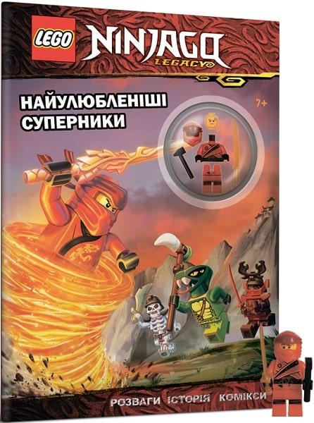 

Книга LEGO Ninjago. Найулюбленіші суперники (ARTBOOKS)