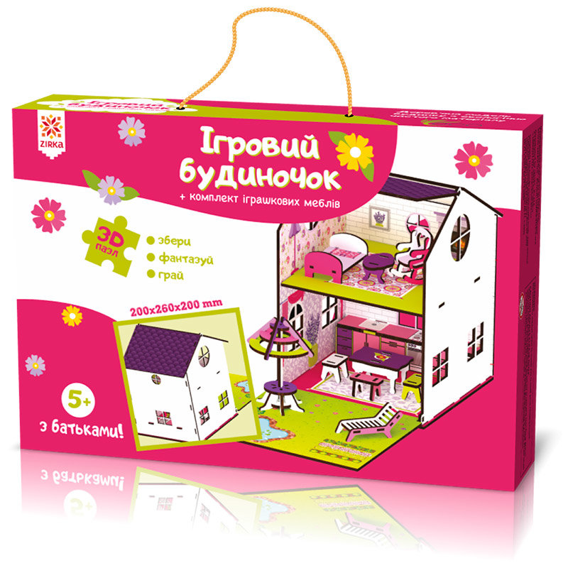 

ZIRKA Будиночок кольоровий ігровий (2000001203361) 120336