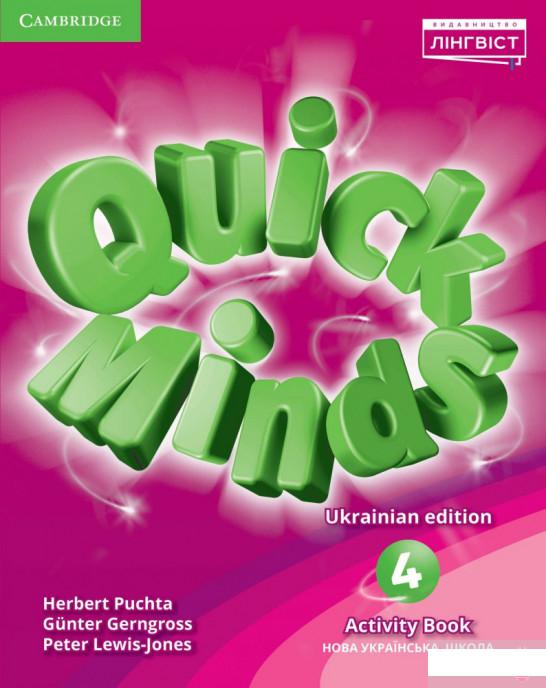 

Quick Minds 4. Activity Book (1258715)