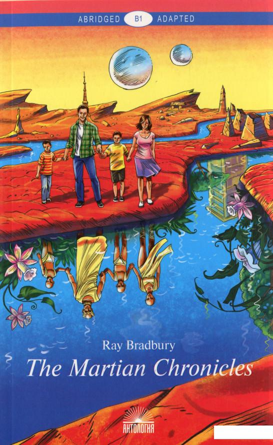 

The Martian Chronicles (1134594)