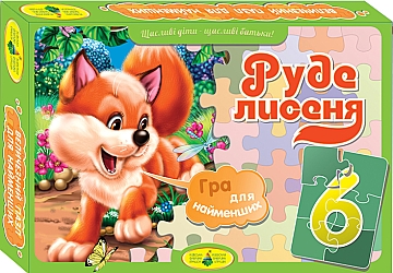 

Пазл "Рыжий лисенок" в подарочной коробке, 6 эл. - Киевская фабрика игрушек Энергия плюс (20-965444)