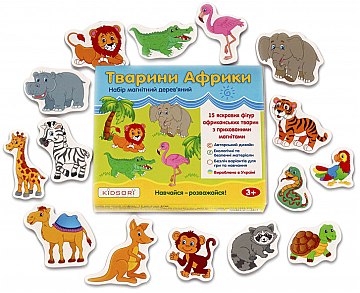 

Набор магнитный "Животные Африки", 15 фигурок - Kidsori (20-820508)