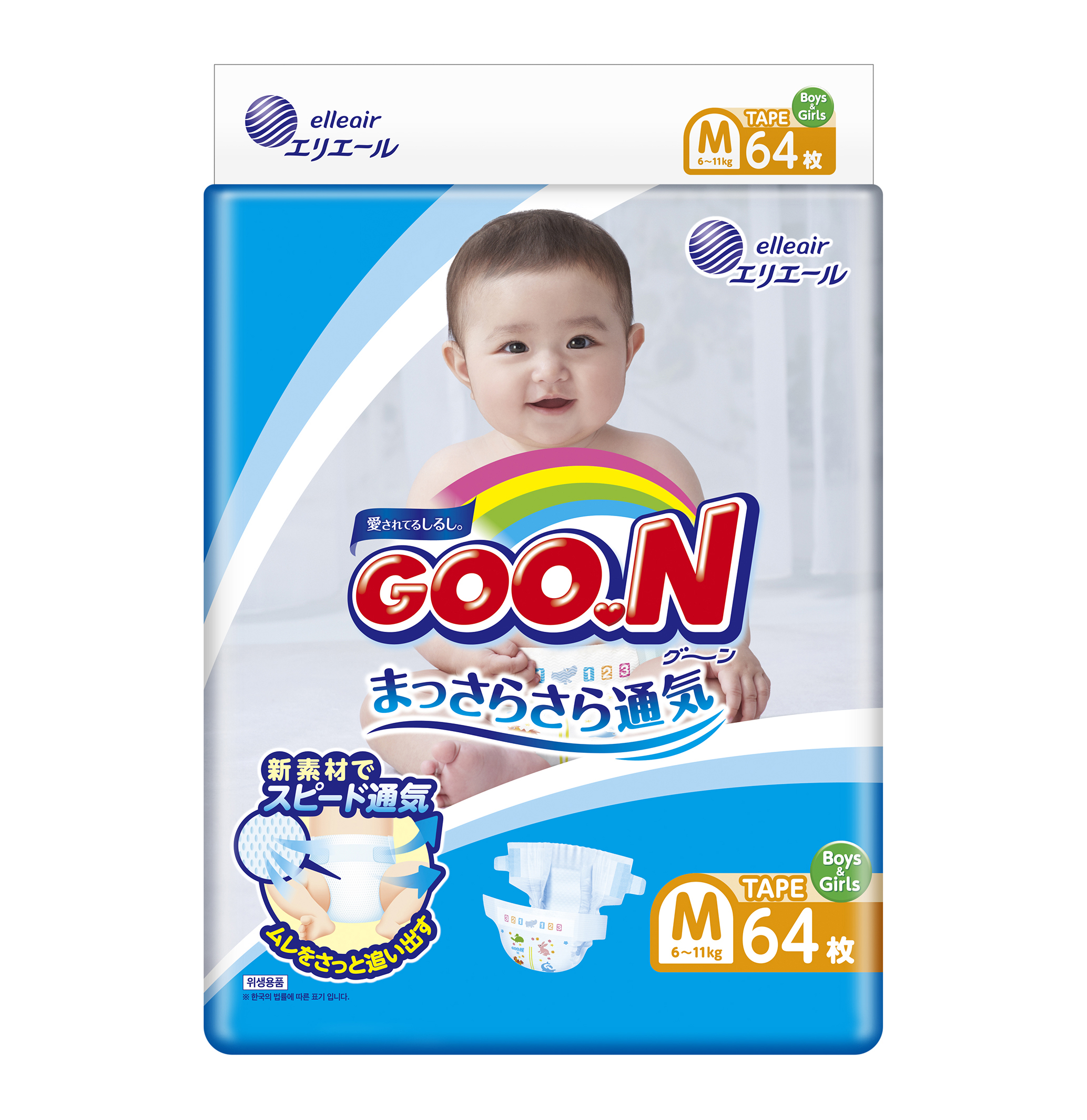 

Подгузники GOO.N для детей 6-11 кг (размер M, на липучках, унисекс, 64 шт) 843154