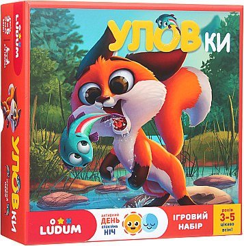 

Игровой набор "УЛОВки" - Ludum (20-638626)