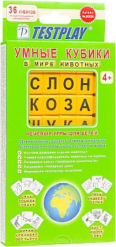 

Пособие "Умные кубики" В мире животных - Testplay (20-557027)