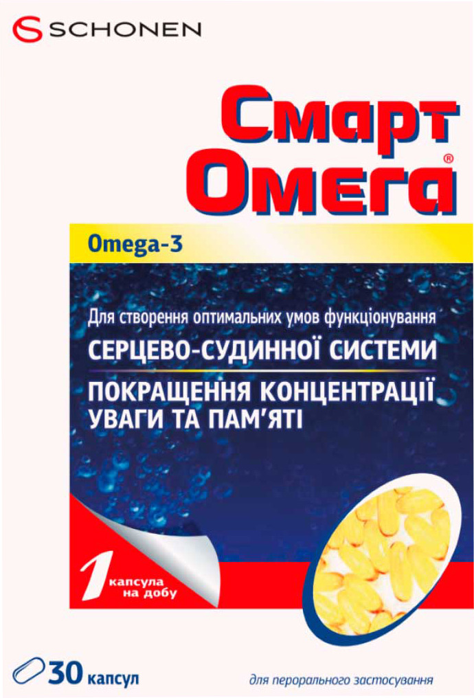 Акція на Смарт Омега капсулы №30 (000000296a) від Rozetka UA