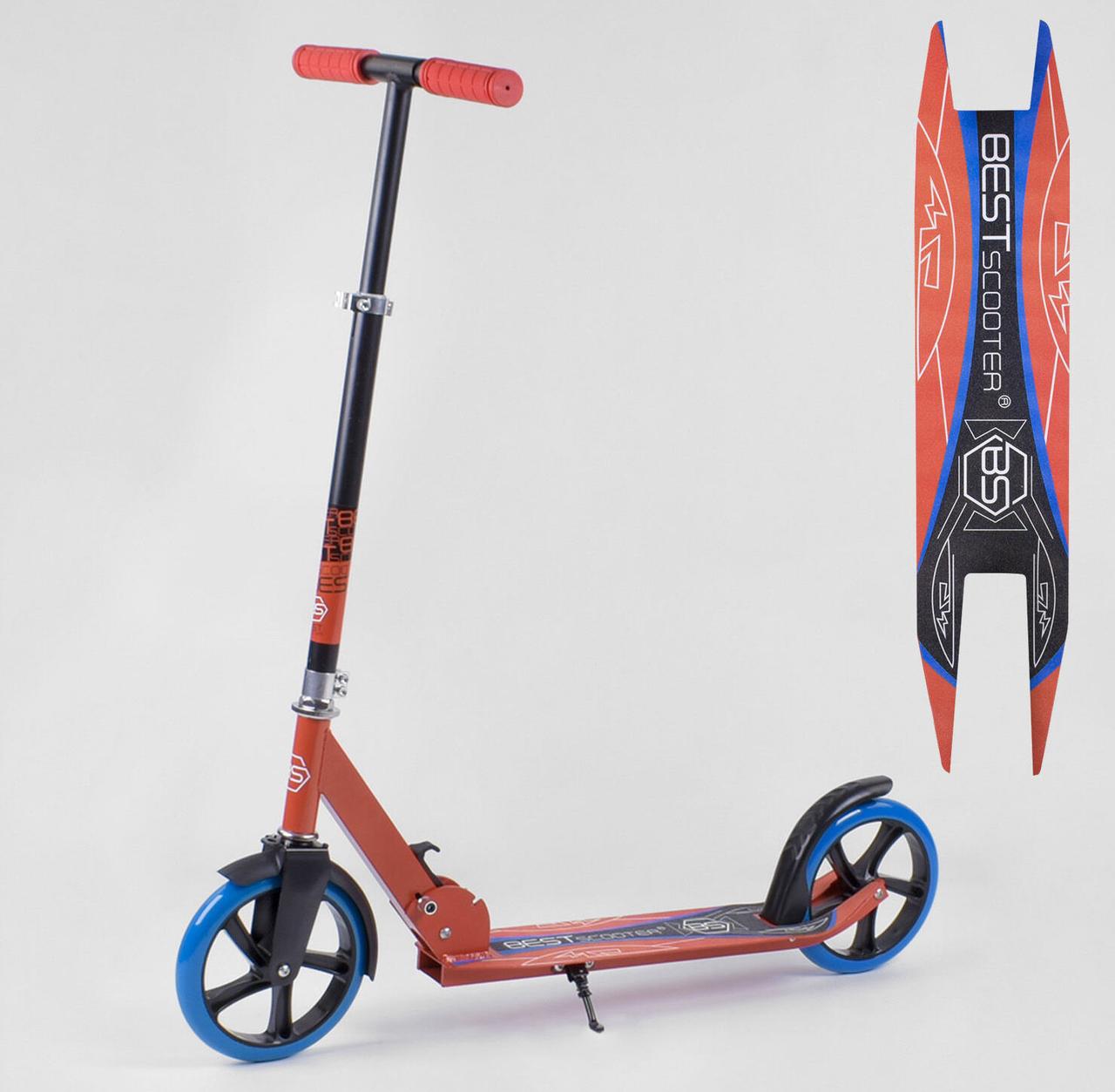 

Самокат детский и подростков Best Scooter арт. 72672