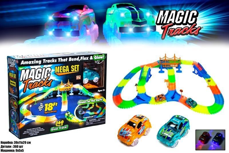 

Гибкая гоночная трасса автотрек Magic Tracks на 360 деталей 2 машинки Оригинал