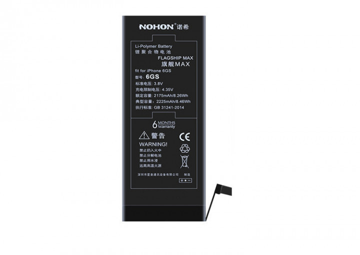 

Аккумулятор Nohon International для Apple iPhone 6S усиленный 2225mAh