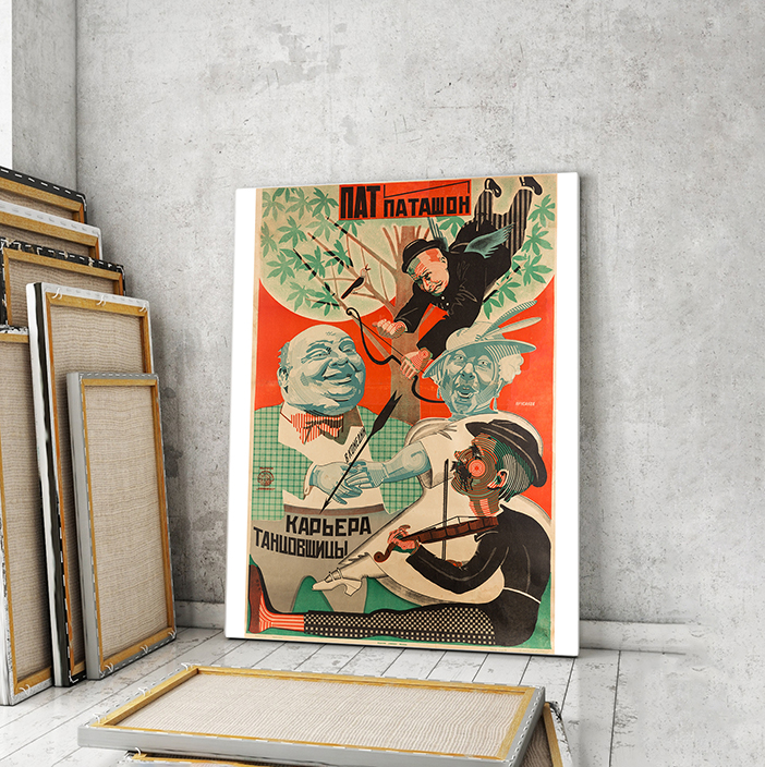

Модульная картина Artel «Карьера танцовщицы», художник Николай Прусаков, 1926 90x60 см
