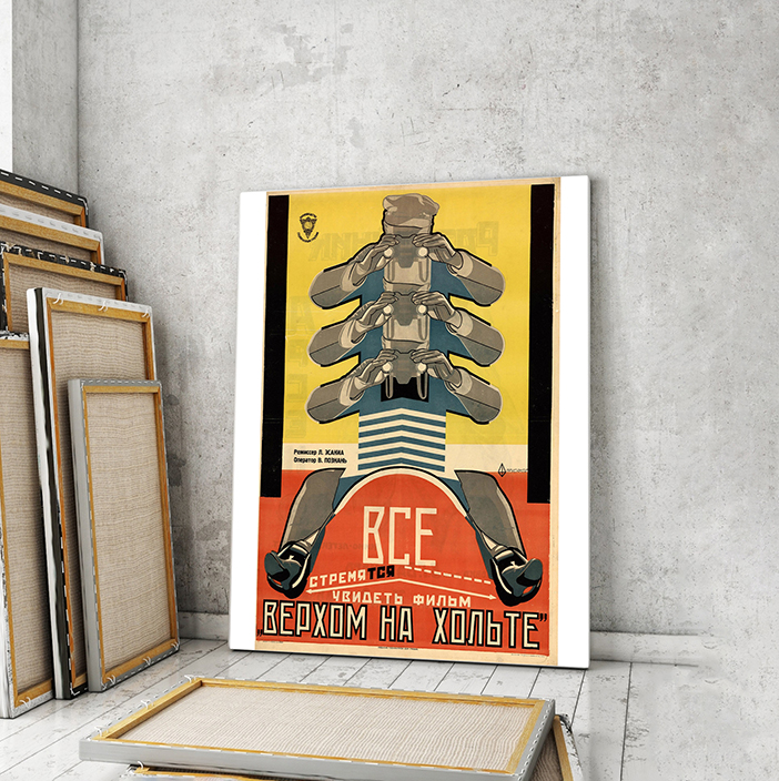 

Модульная картина Artel «Верхом на Хольте», 1928. Режиссёр Лео Эсакия 75x50 см