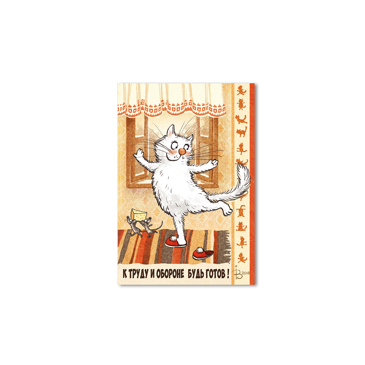 

Модульная картина Artel «К труду и обороне будь готов!» 120x80 см