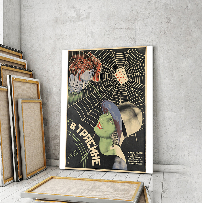 

Модульная картина Artel «В трясине», 1927. Режиссёр Иван Перестиани, художник Максим Литвак 75x50 см