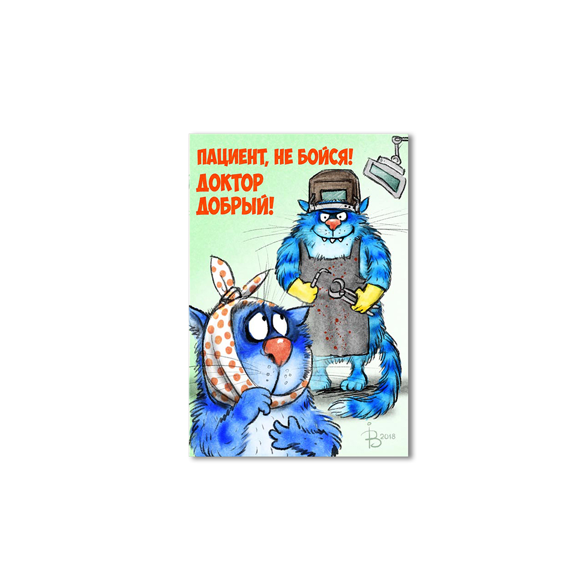 

Модульная картина Artel «Доктор добрый!» 75x50 см