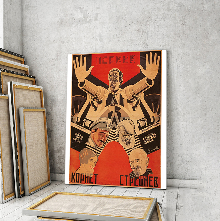 

Модульная картина Artel «Первый корнет Стрешнев», 1928. Режиссёры Ефим Дзиган, Михаил Чиаурели 120x80 см