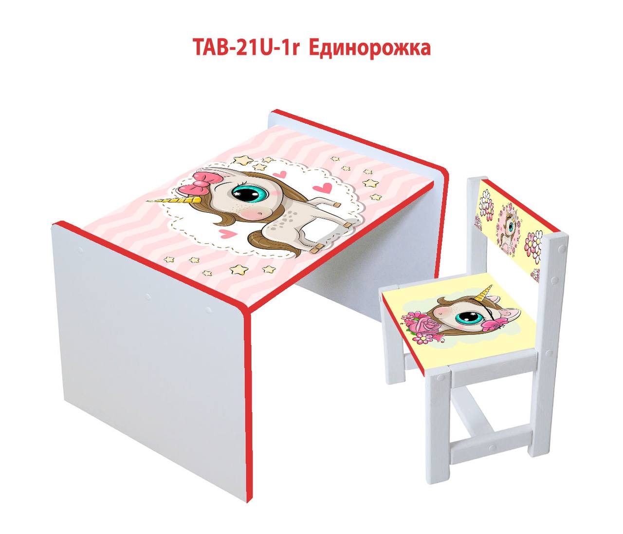 

Столик детский и стульчик c укреплением Toys высота 43,5 см. 60/40 Единорог (103822212)