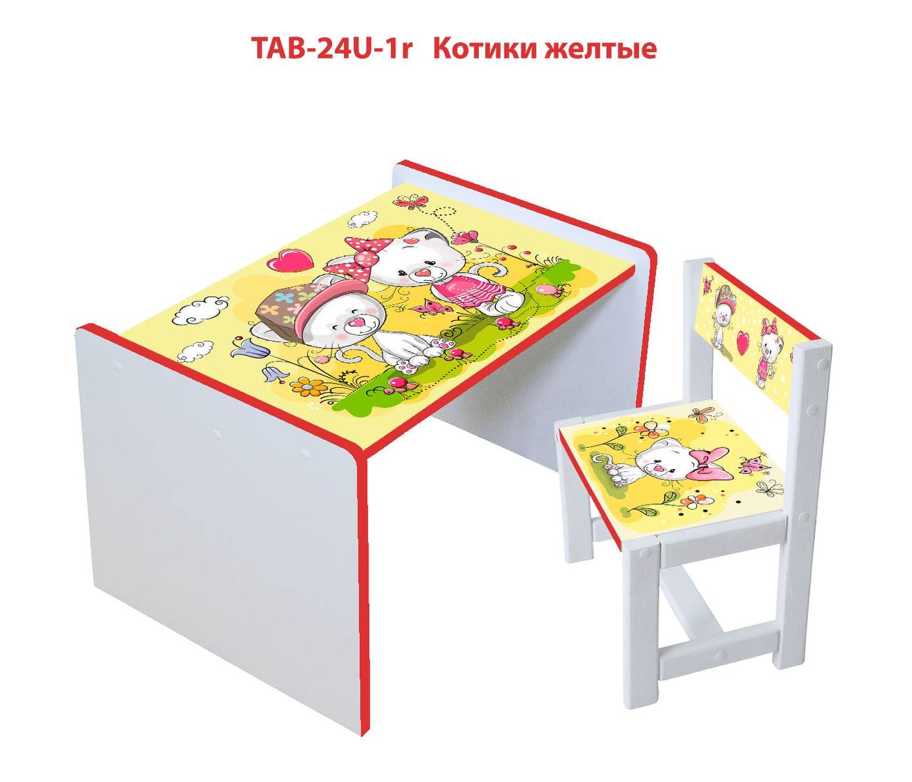 

Столик детский и стульчик c укреплением Toys высота 43,5 см. 60/40 Природа (122904212)