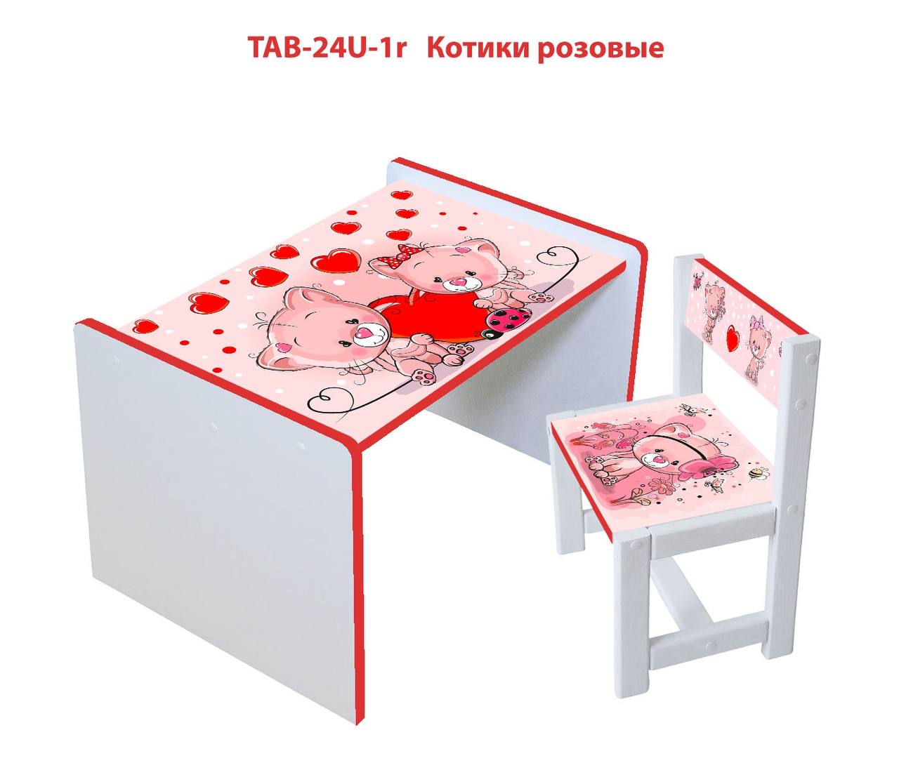 

Столик детский и стульчик c укреплением Toys высота 43,5 см. 60/40 Котики (1210312212)