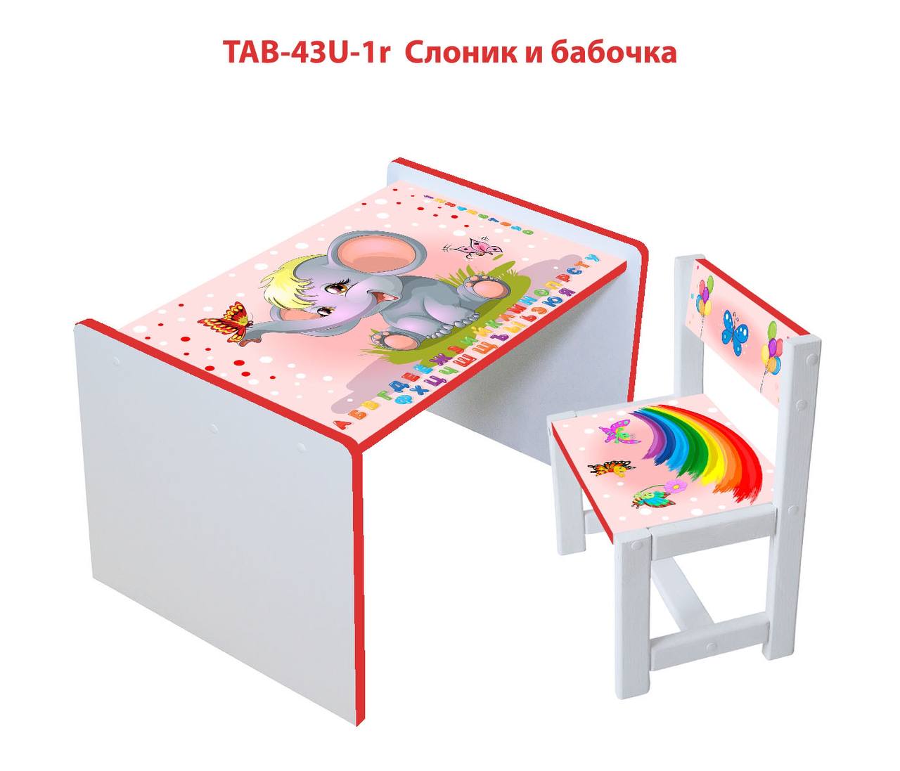 

Столик детский и стульчик c укреплением Toys высота 43,5 см. 60/40 Слоник Алфавит (1222012)
