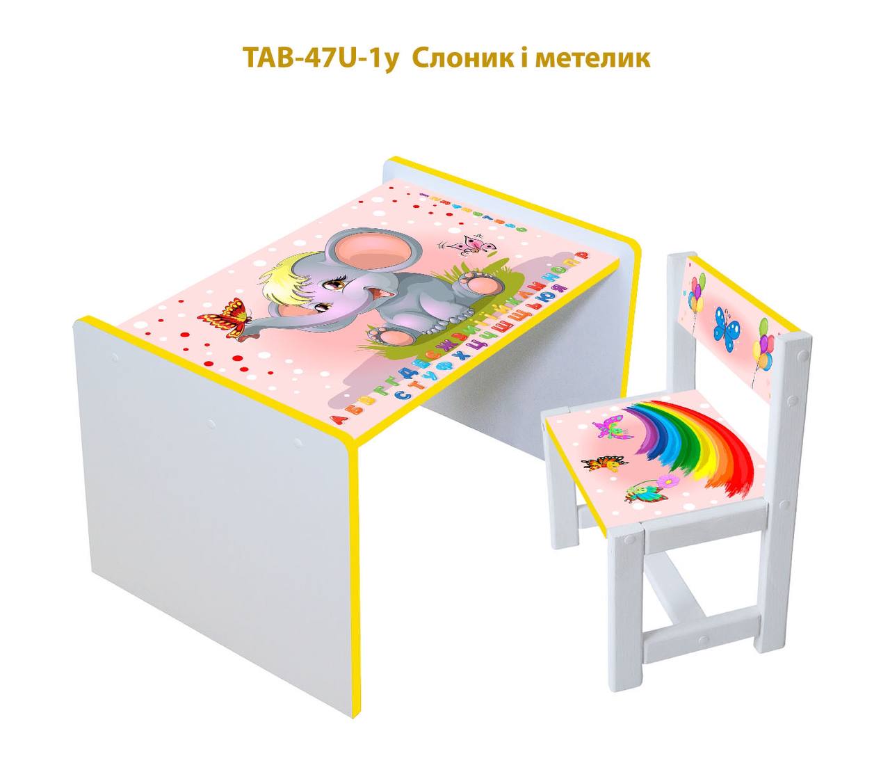 

Столик детский и стульчик c укреплением Toys высота 43,5 см. 60/40 Слоник Алфавит (1212)