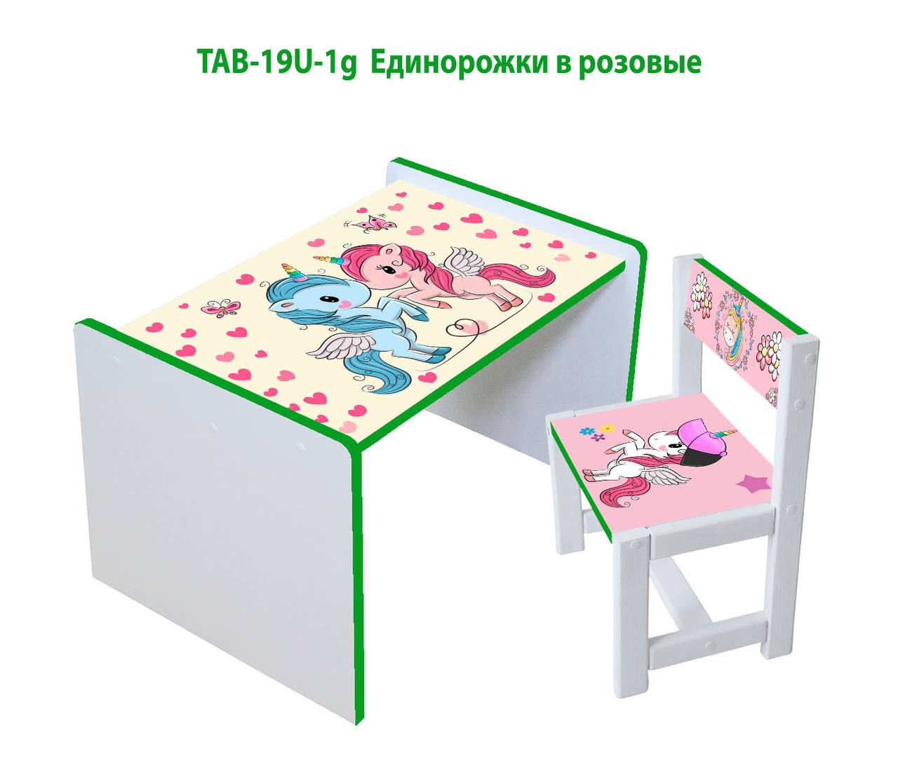 

Столик детский и стульчик c укреплением Toys высота 43,5 см. 60/40 Единорог (1210119332)
