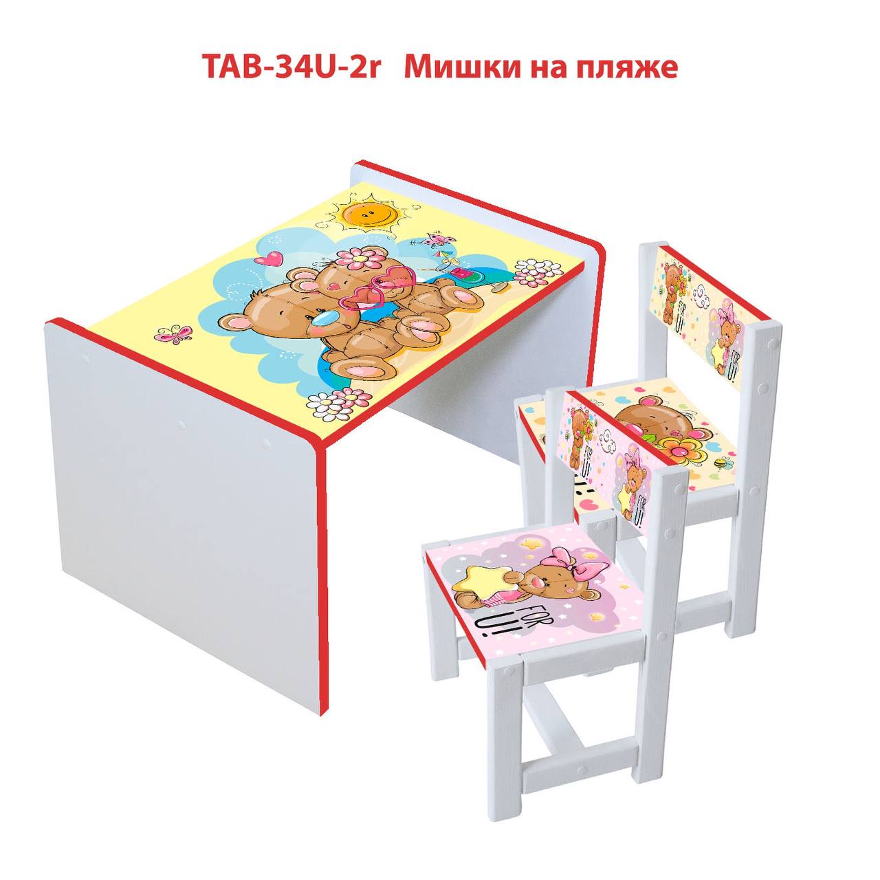 

Столик детский и 2 стульчика c укреплением Toys высота 43,5 см. 60/40 Мишки (1212)